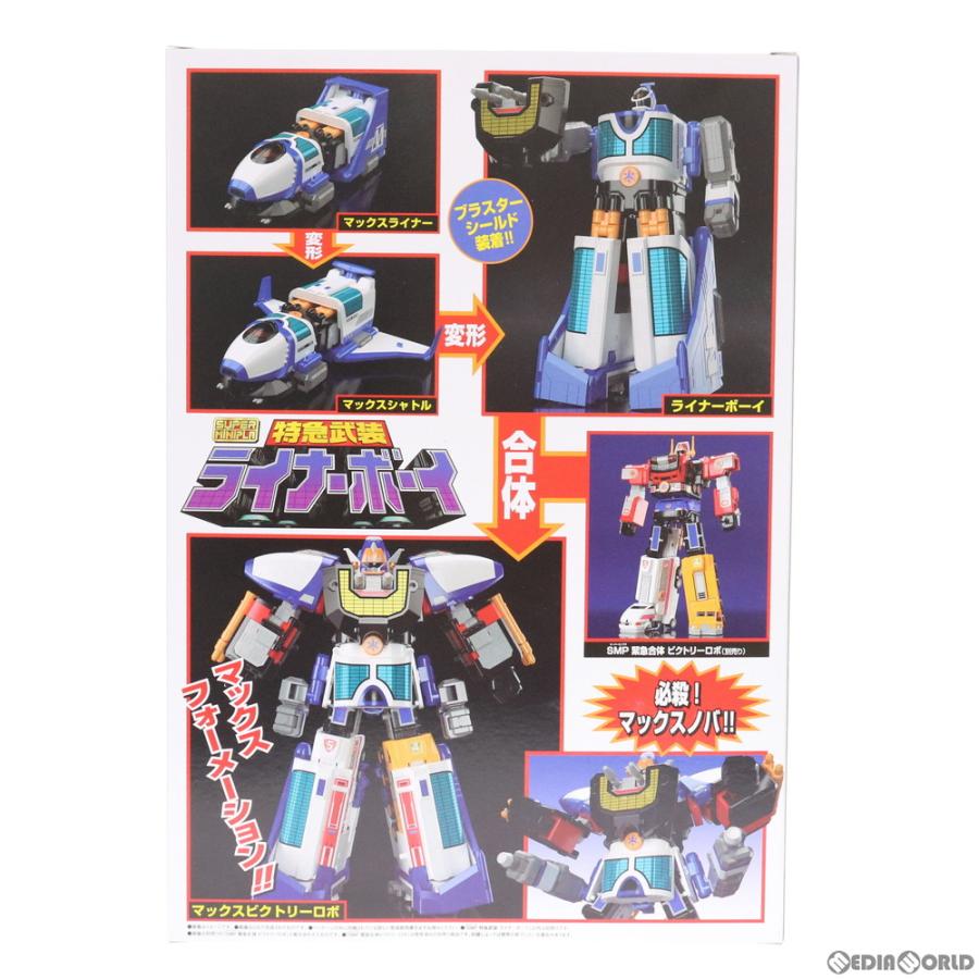 中古即納』{PTM} (食玩) プレミアムバンダイ限定 スーパーミニプラ