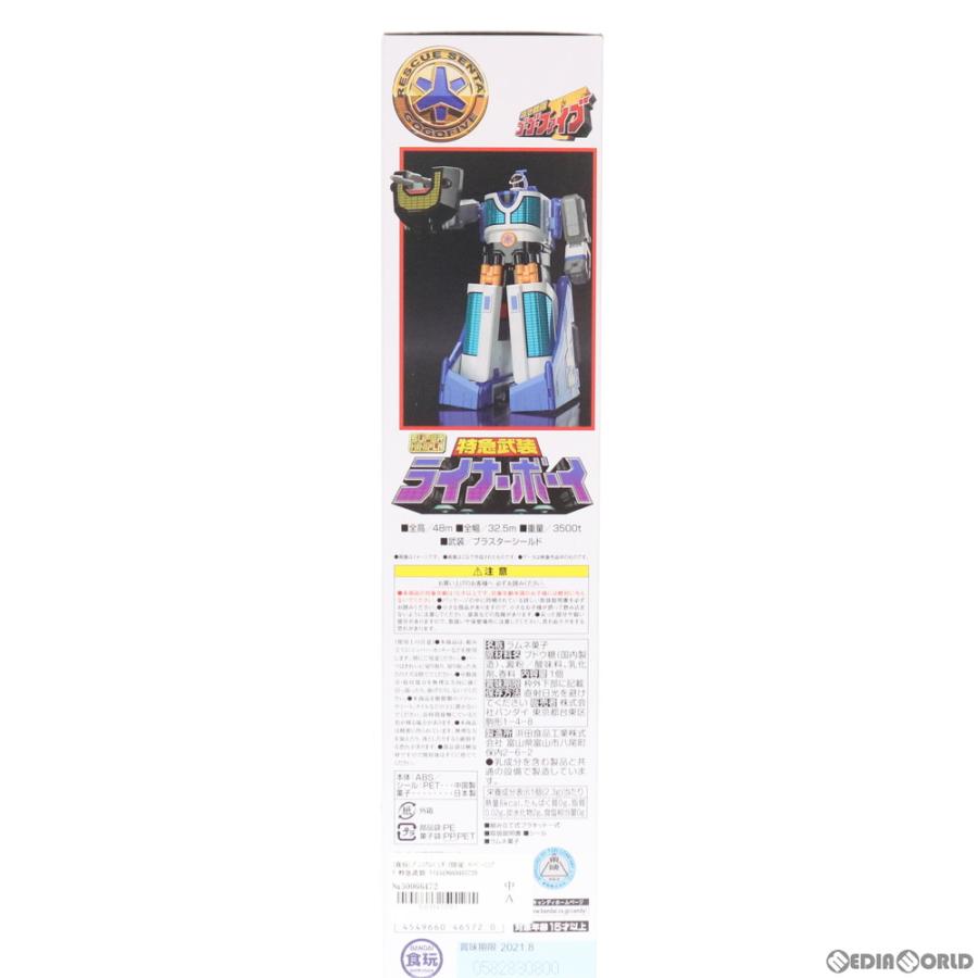 中古即納』{PTM} (食玩) プレミアムバンダイ限定 スーパーミニプラ