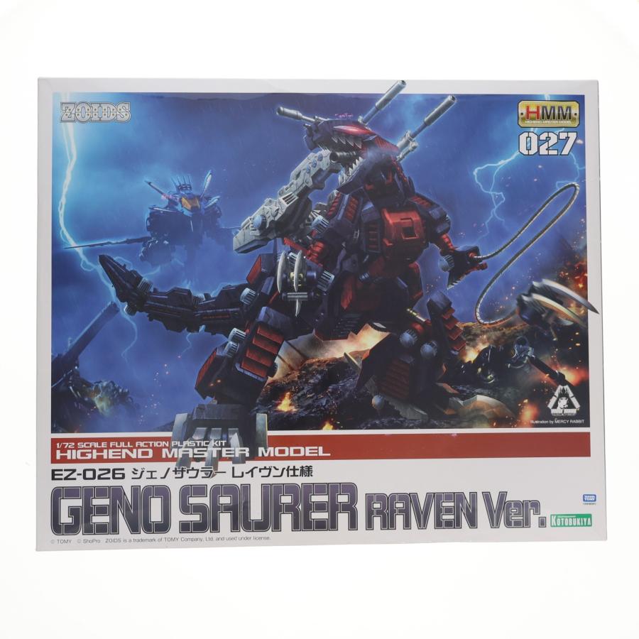 コトブキヤ（KOTOBUKIYA） 『中古即納』{PTM} HMM 027 1/72 EZ-026