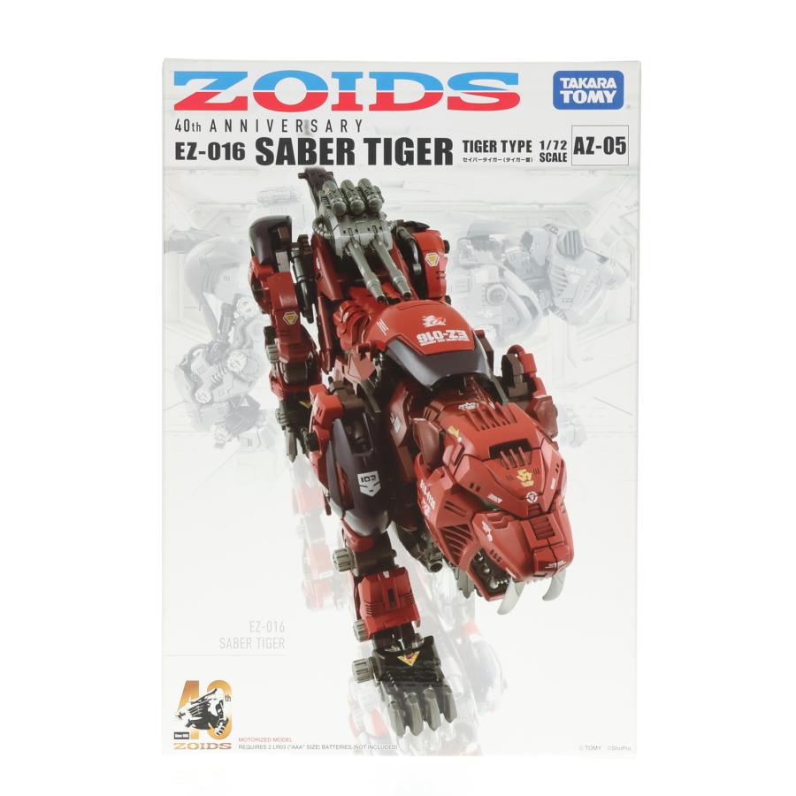 タカラトミー（TAKARA TOMY） 『中古即納』{PTM} 1/72 AZ-05 セイバー