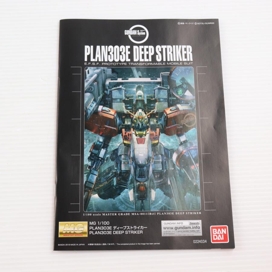 中古即納』{PTM} プレバン限定 MG 1/100 MSA-0011[Bst] PLAN303E