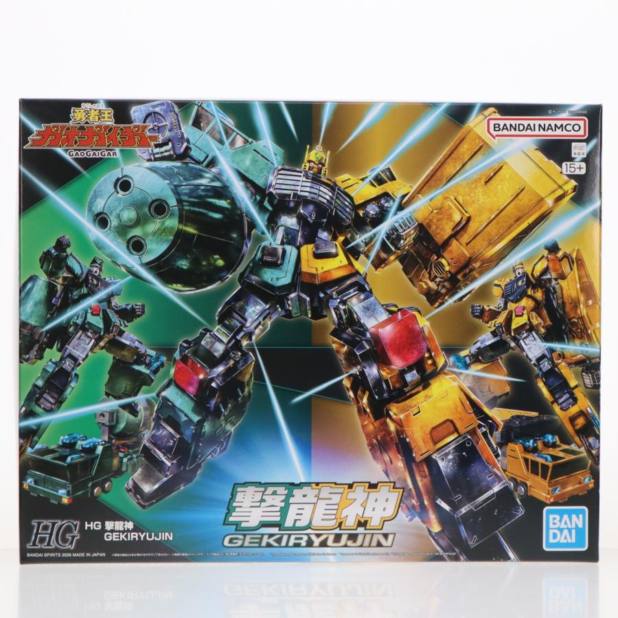 中古即納』{PTM} プレミアムバンダイ限定 HG 撃龍神 勇者王