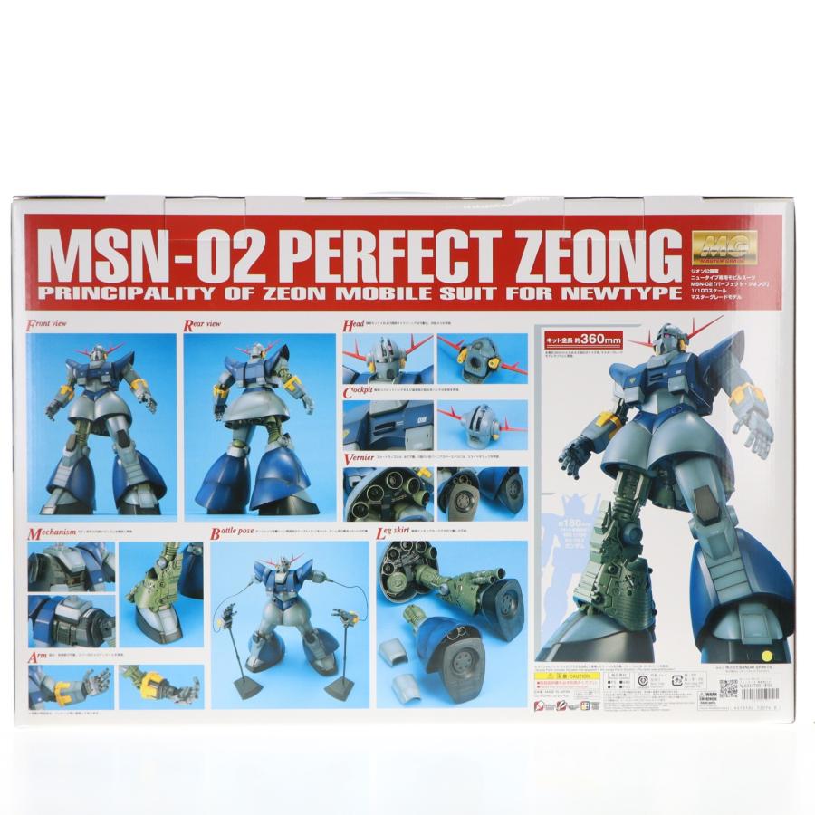 中古即納』{PTM} MG 1/100 MSN-02 パーフェクトジオング 機動戦士