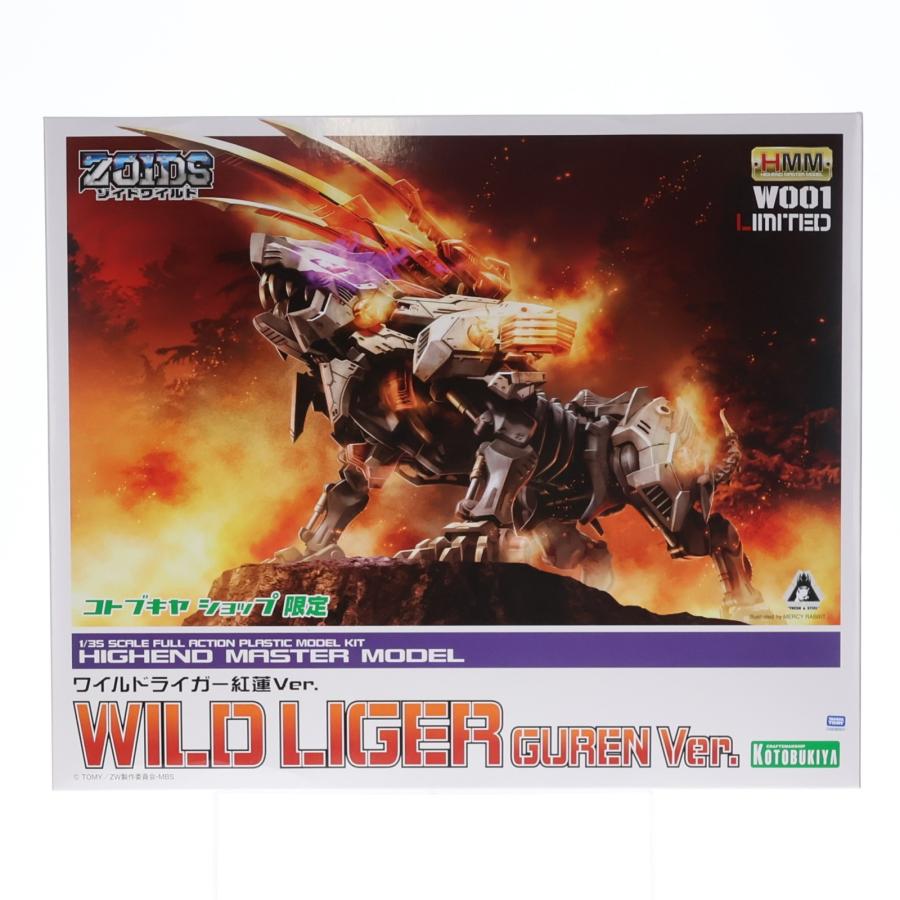 コトブキヤ（KOTOBUKIYA） 『中古即納』{PTM} コトブキヤショップ限定
