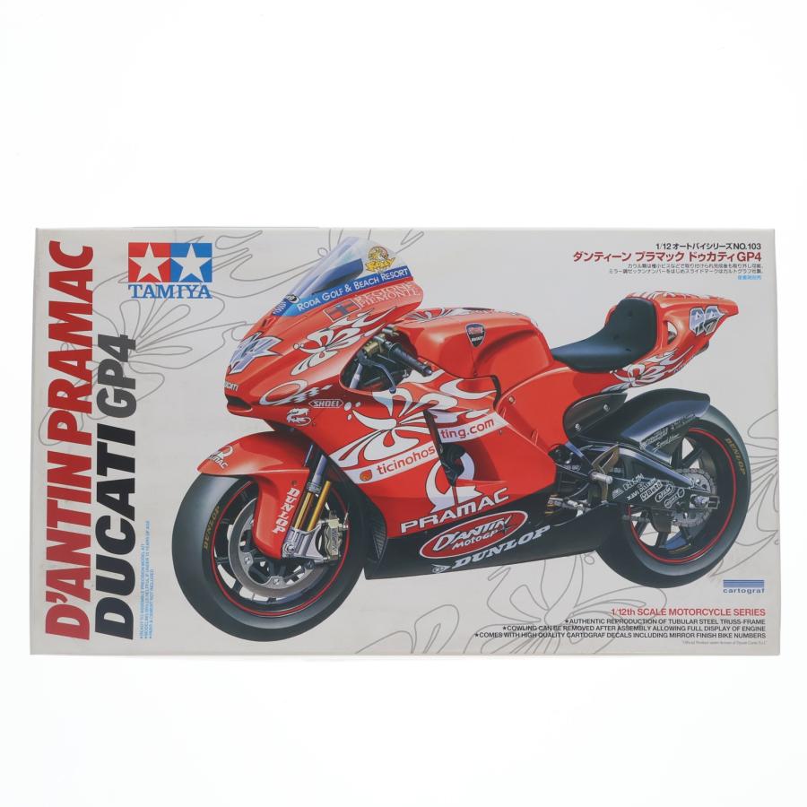 タミヤ（TAMIYA） 『中古即納』{PTM} オートバイシリーズ No.103 1/12