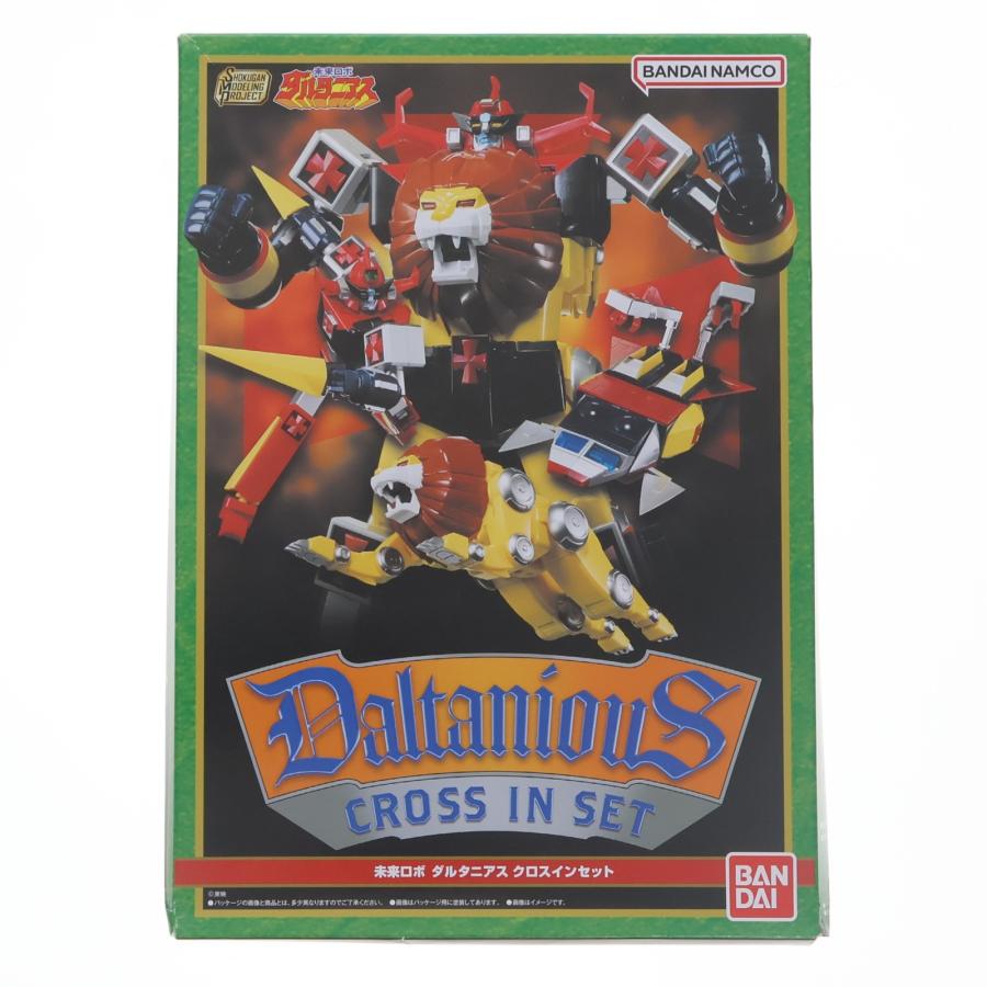 中古即納』{PTM} (食玩) プレミアムバンダイ限定 SMP[SHOKUGAN