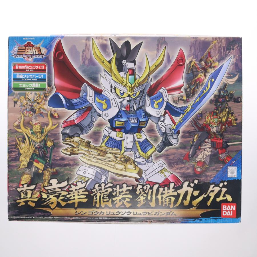 BB戦士 真 龍装劉備ガンダム+真 白銀流星馬 出陣Ver. SDガンダム