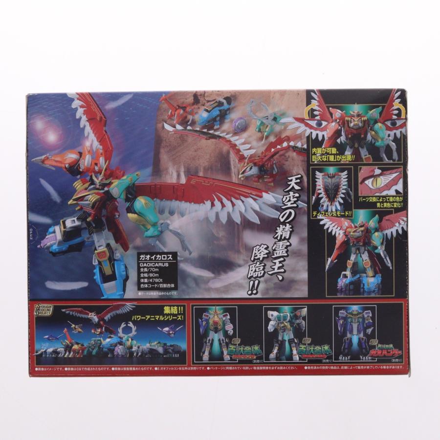 中古即納』{PTM} (単品)(食玩) ガオファルコンB SMP[SHOKUGAN MODELING