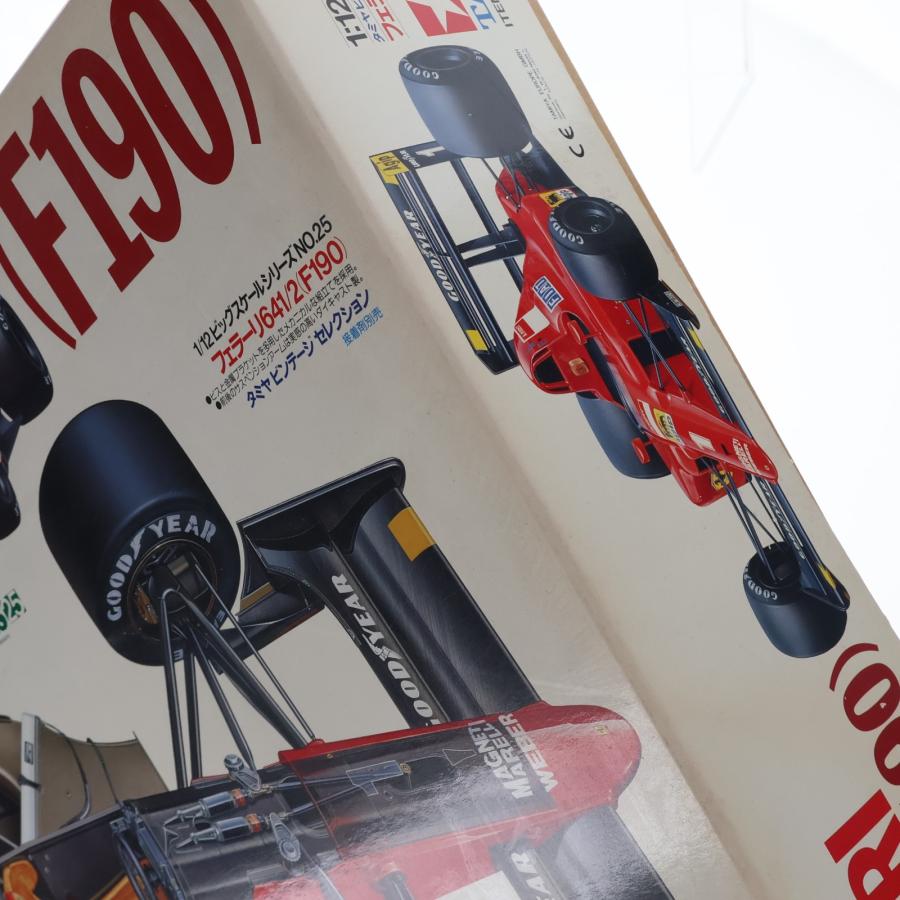 タミヤ（TAMIYA） 『中古即納』{PTM} ビッグスケールシリーズ No.25 1
