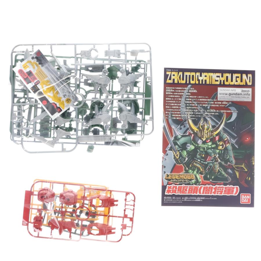 中古即納』{PTM} SDガンダム BB戦士 381 LEGEND BB 殺駆頭(闇将軍