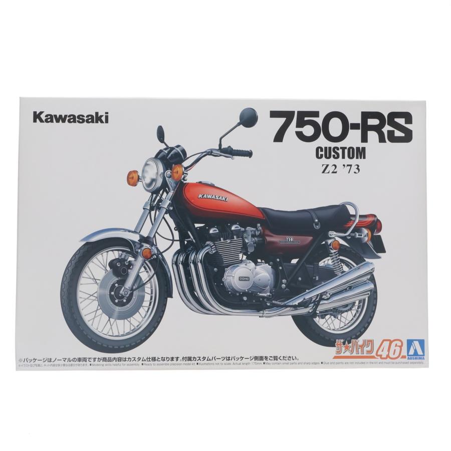 【中古】 Kawasaki 750RS (Z2) 1/12模型 中古即納』{PTM} ザ・バイク No.46 1/12 カワサキ Z2 750RS '73