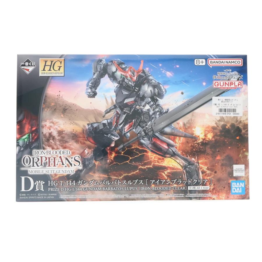 中古即納』{PTM} D賞 HG 1/144 ガンダムバルバトスルプス[アイアン