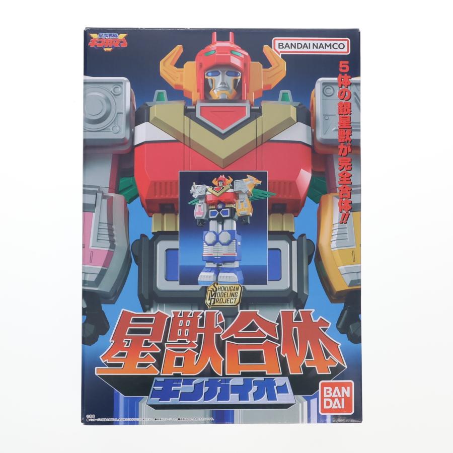 中古即納』{PTM} (食玩) SMP[SHOKUGAN MODELING PROJECT] 星獣合体