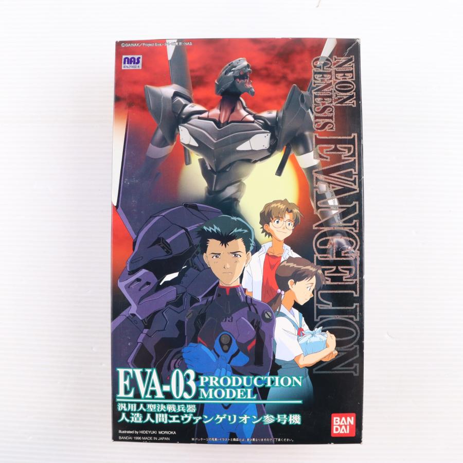 中古即納』{PTM} LMHG エヴァンゲリオン参号機 新世紀エヴァンゲリオン
