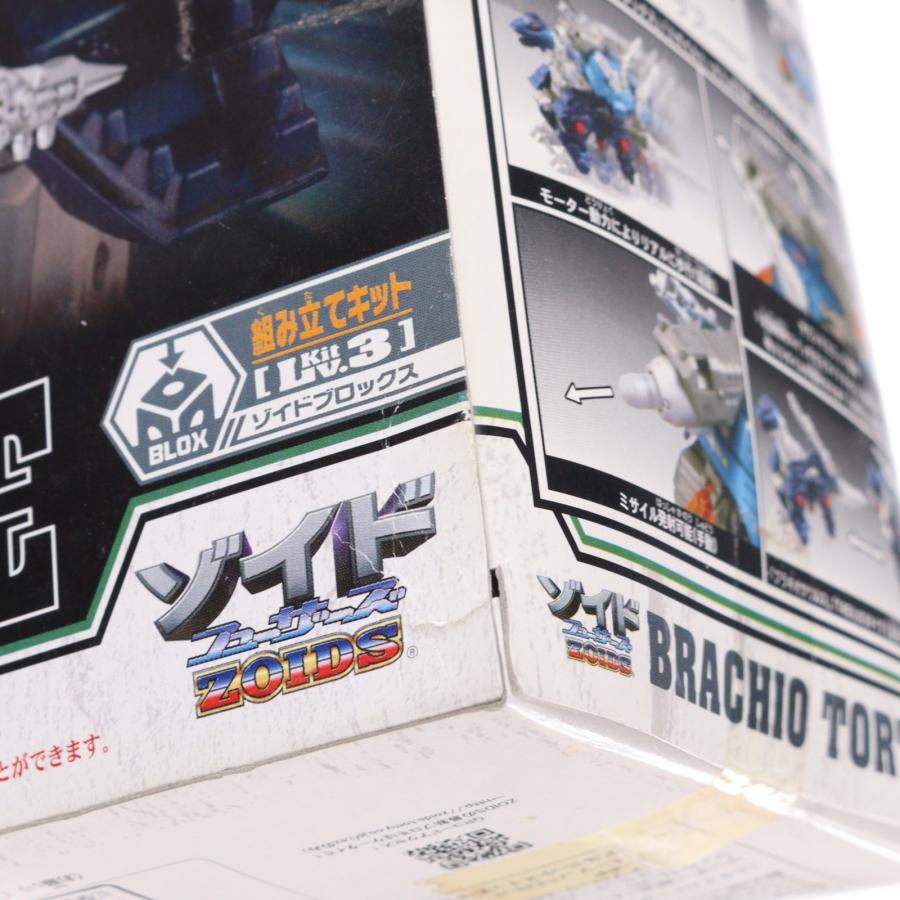 中古即納』{PTM} ゾイドブロックス 1/72 ブラキオトータス(恐竜/陸ガメ