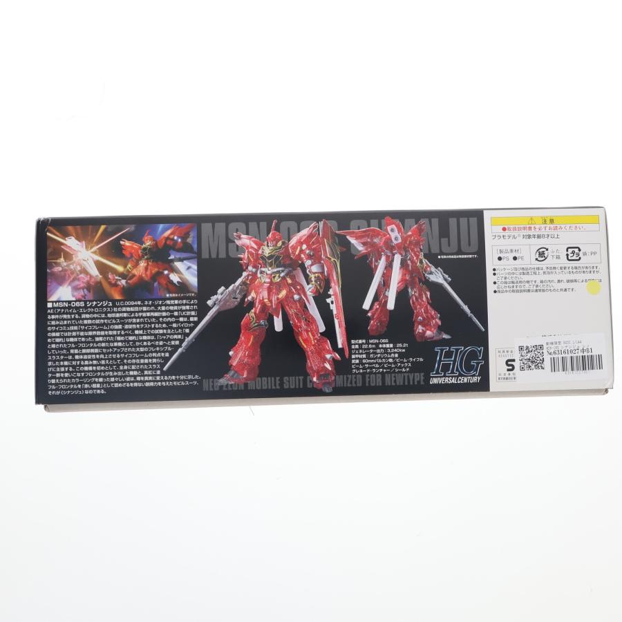 中古即納』{PTM} 劇場限定 HGUC 1/144 MSN-06S シナンジュ レッド
