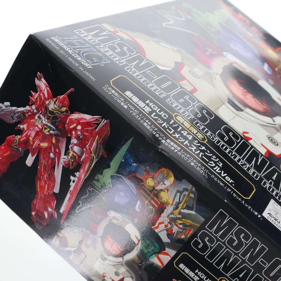 中古即納』{PTM} 劇場限定 HGUC 1/144 MSN-06S シナンジュ レッド