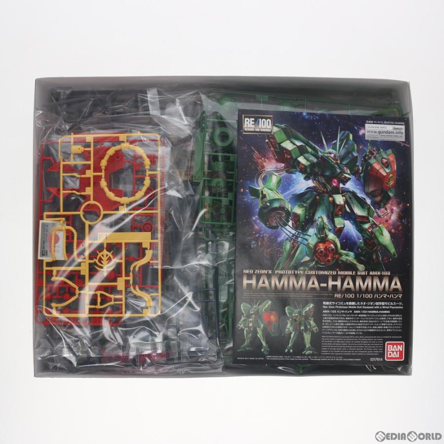 中古即納』{PTM} RE/100 1/100 AMX-103 ハンマ・ハンマ 機動戦士