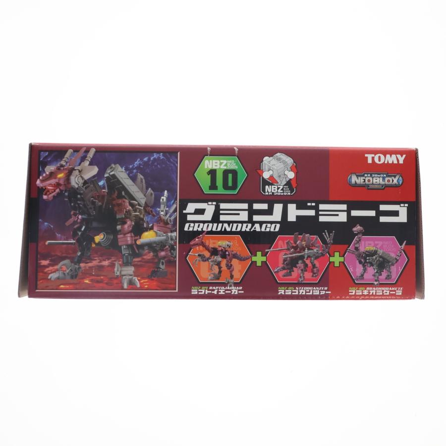 ZOIDS ネオブロックス グランドラーゴ ゾイド 中古即納』{PTM} ZOIDS NEOBLOX(ゾイドネオブロックス) 1/72 NBZ-10