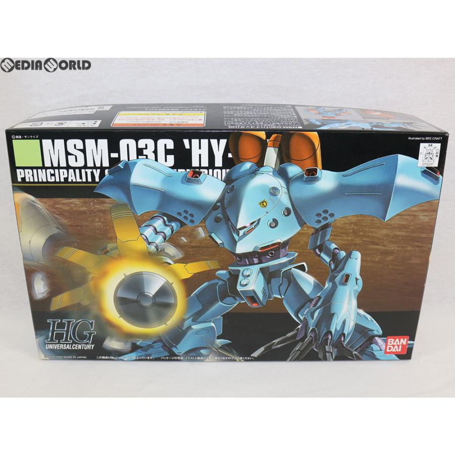 【HGUC】MSM-03ハイゴッグ　ガンプラ　組立済　完成品 中古即納』{PTM} HGUC 1/144 MSM-03C ハイゴッグ 機動戦士ガンダム0080