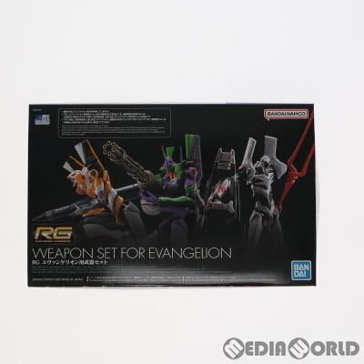 中古即納』{PTM} プレミアムバンダイ限定 RG エヴァンゲリオン用武器
