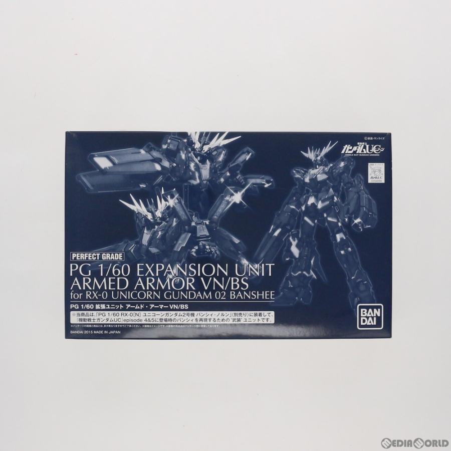中古即納』{PTM} プレバン限定 PG 1/60 拡張ユニット アームド