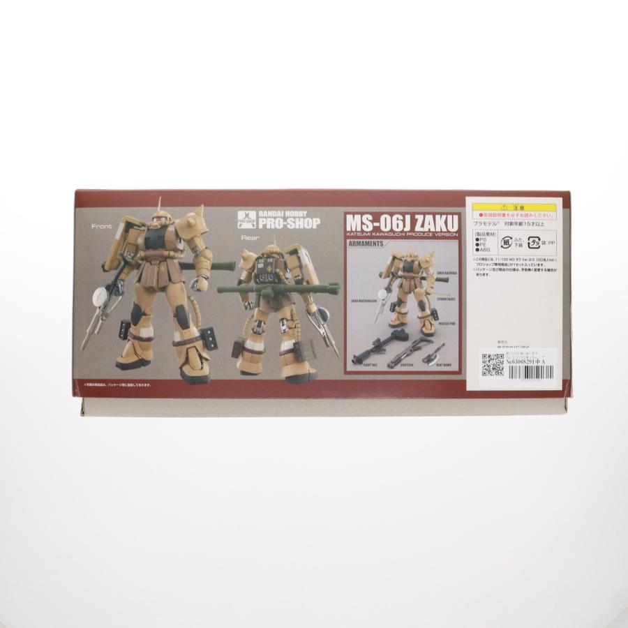 中古即納』{PTM} MG 1/100 MS-06J ザク Ver.2.0(川口名人Ver.) プロ 