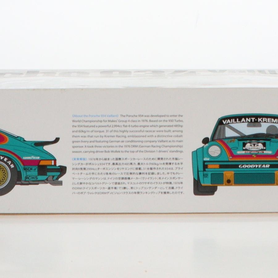 タミヤ（TAMIYA） 『中古即納』{PTM} ビッグスケールシリーズ No.56 1