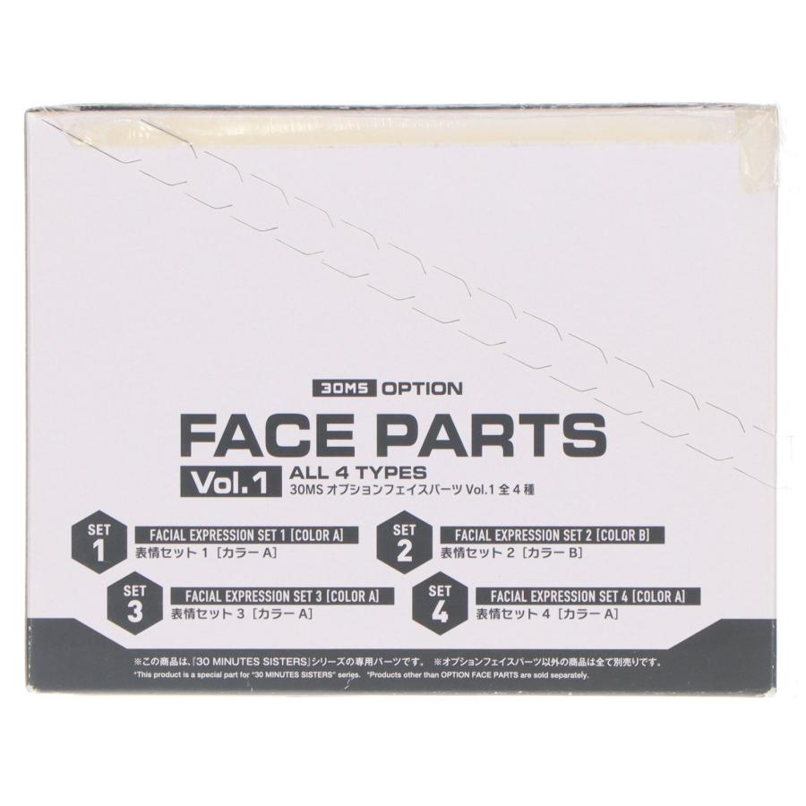 『中古即納』{PTM} (BOX) 30MS オプションフェイスパーツ Vol.1 全4種 表情セット1 30 MINUTES SISTERS アクセサリ(5061755) バンダイスピリッツ(20220319)_3