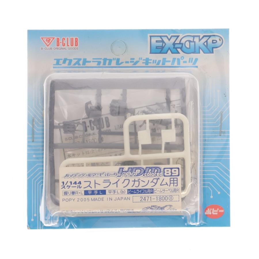 中古即納』{PTM} エクストラガレージキットパーツ 1/144 HDM Colored