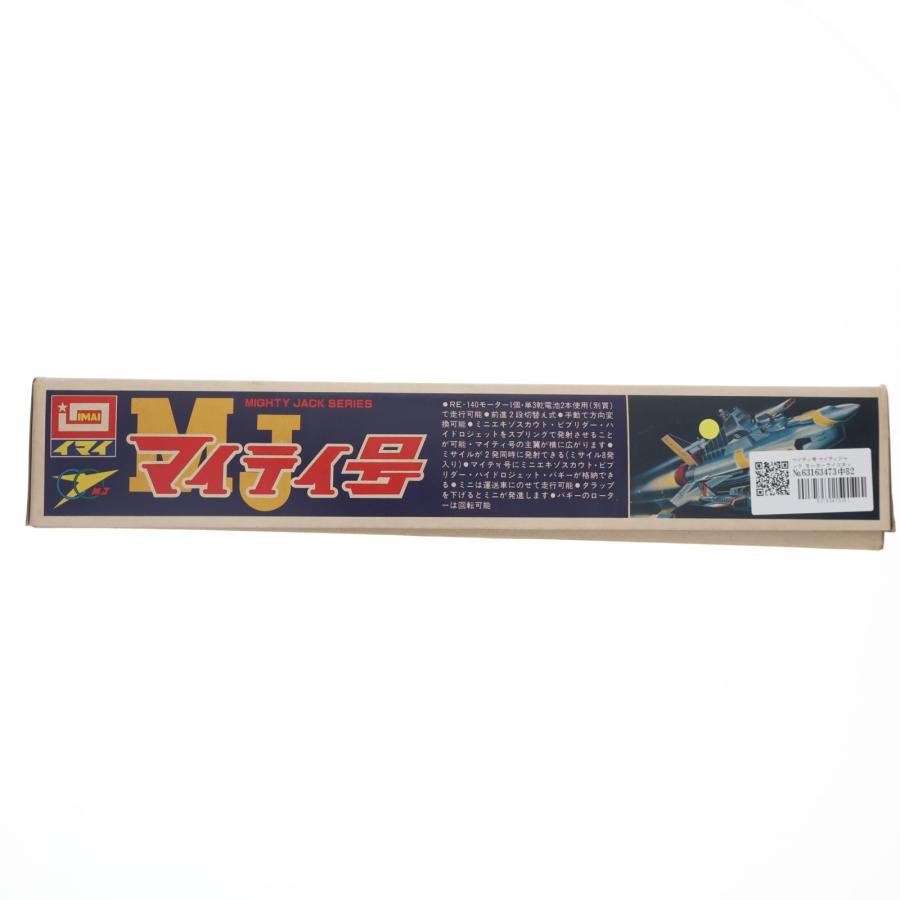 中古即納』{PTM} マイティ号 マイティジャック モーターライズキット