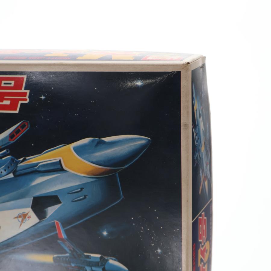 中古即納』{PTM} マイティ号 マイティジャック モーターライズキット