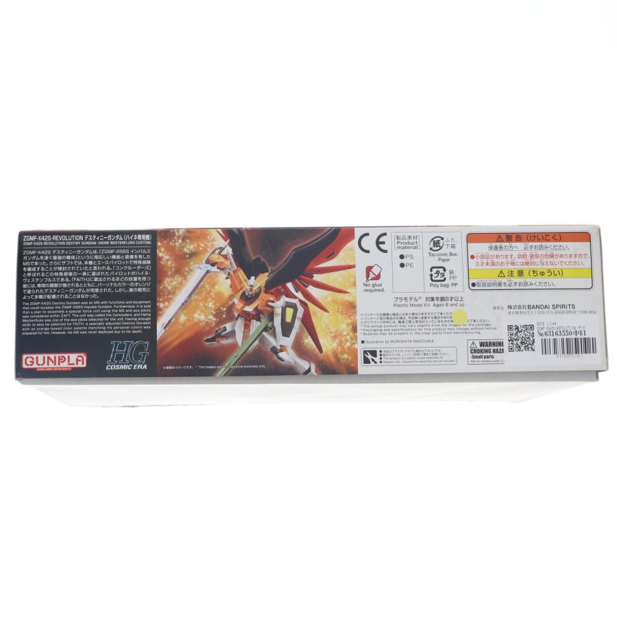 中古即納』{PTM} HGCE 1/144 ZGMF-X42S-REVOLUTION デスティニー