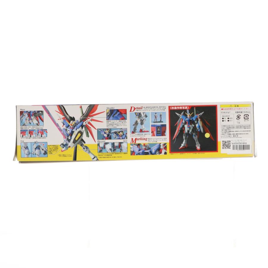 中古即納』{PTM} MG 1/100 デスティニーガンダム スペシャルクリア外装