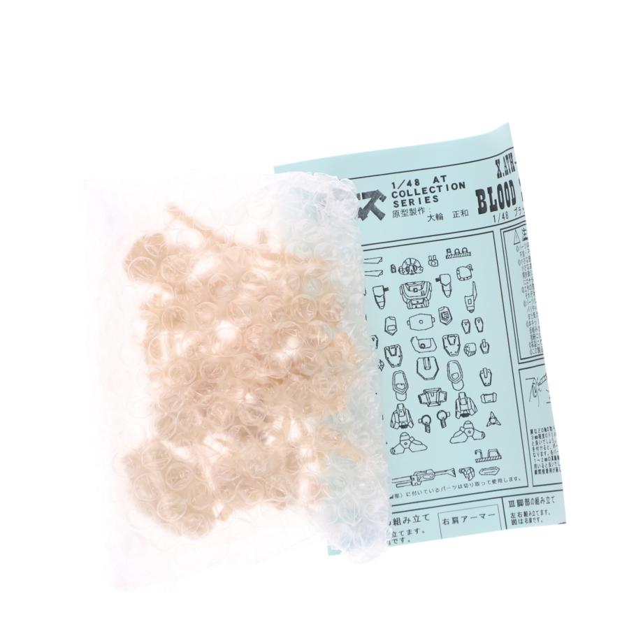 中古即納』{PTM} アーマードトルーパーコレクション 1/48 XATH-P-RSC