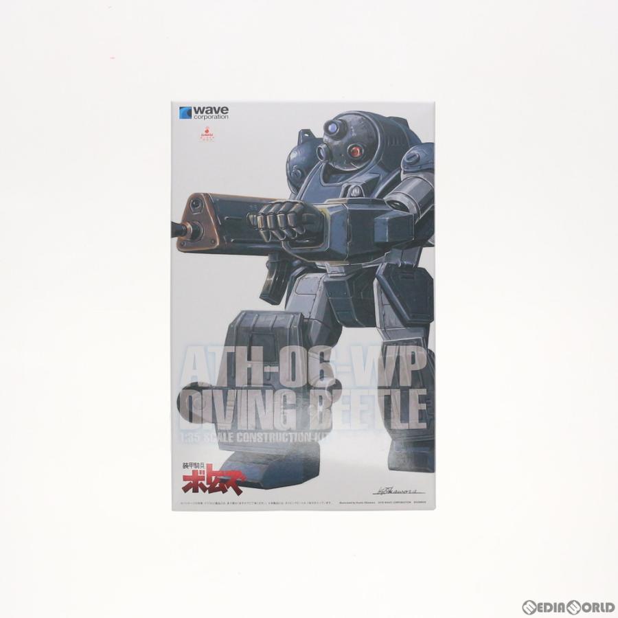中古即納』{PTM} 1/35 ATH-06-WP ダイビングビートル ST版 装甲騎兵