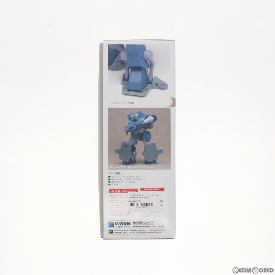 中古即納』{PTM} 1/35 ATH-06-WP ダイビングビートル ST版 装甲騎兵