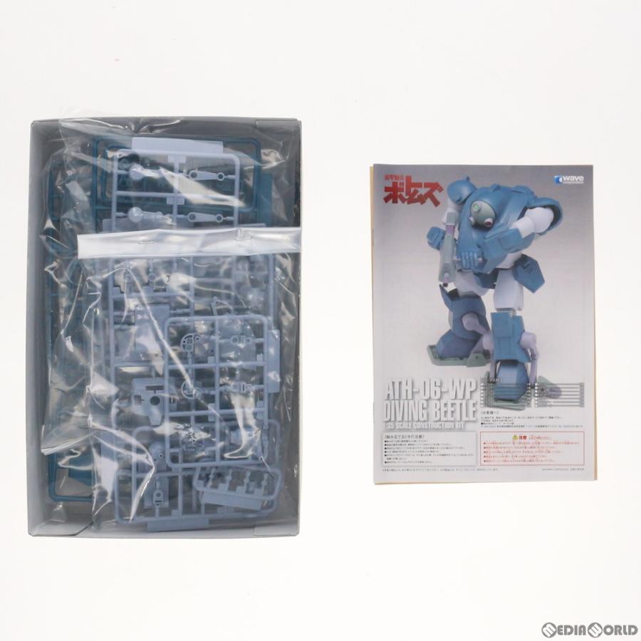 ATH-06-WP ダイビングビートル 装甲騎兵ボトムズ シリーズNo.1 組立品 ソフビキット マックスファクトリー 中古即納』{PTM} 1/35 ATH-06-WP ダイビングビートル ST版 装甲騎兵