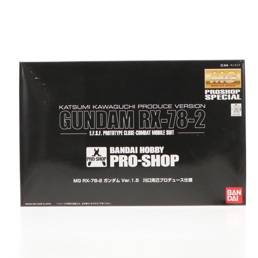 中古即納』{PTM} プロショップ限定 MG 1/100 RX-78-2 ガンダム Ver.1.5