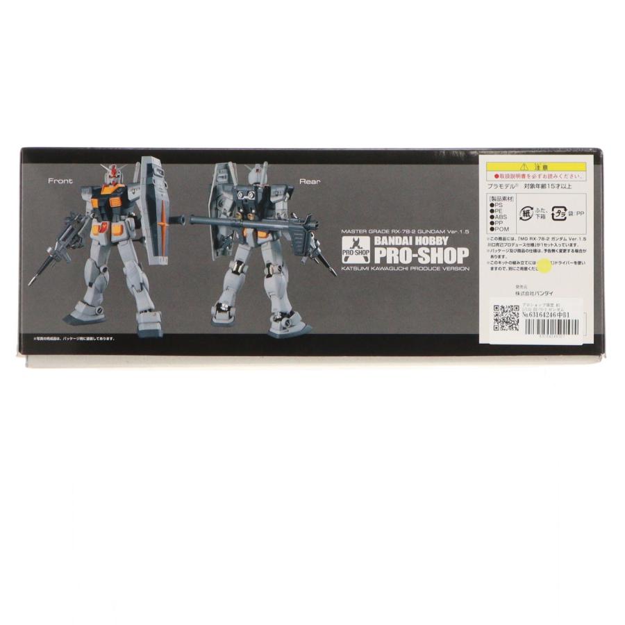 【最終値下】川口克己プロデュース MG RX-78-2 プラモデル 中古即納』{PTM} プロショップ限定 MG 1/100 RX-78-2 ガンダム Ver.1.5