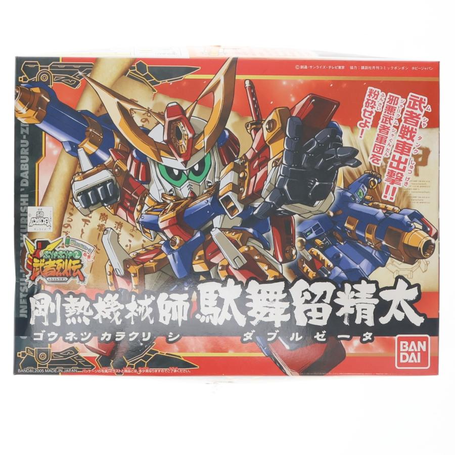 中古即納』{PTM} SDガンダム BB戦士 278 剛熱機械師 駄舞留精太 SD