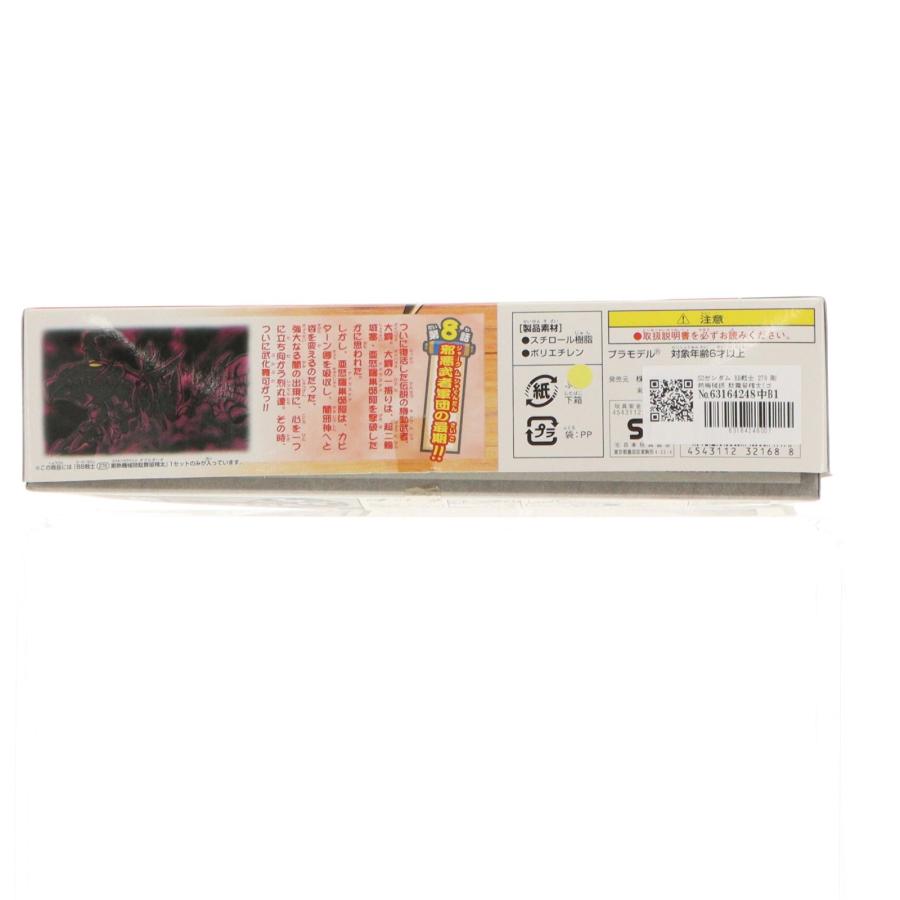 中古即納』{PTM} SDガンダム BB戦士 278 剛熱機械師 駄舞留精太 SD
