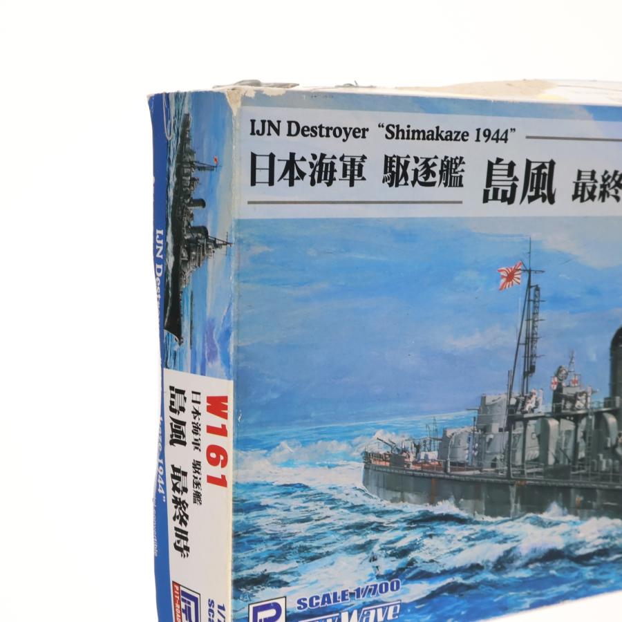 ピットロード（PIT-ROAD） 『中古即納』{PTM} スカイウェーブシリーズ