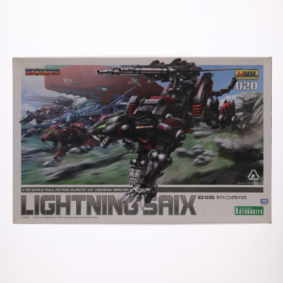 コトブキヤ（KOTOBUKIYA） 『中古即納』{PTM} (再販) HMM 1/72 EZ-035