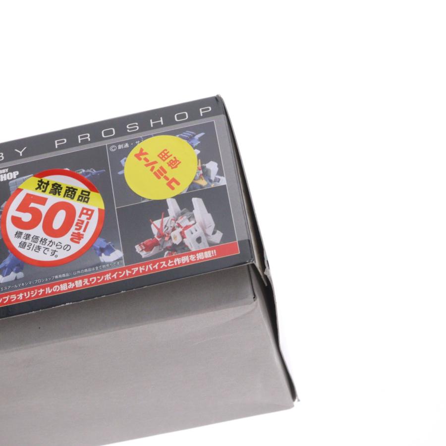 中古即納』{PTM} プロショップ限定 HGBF 1/144 Ez-SR-MAXIMA ガンダム