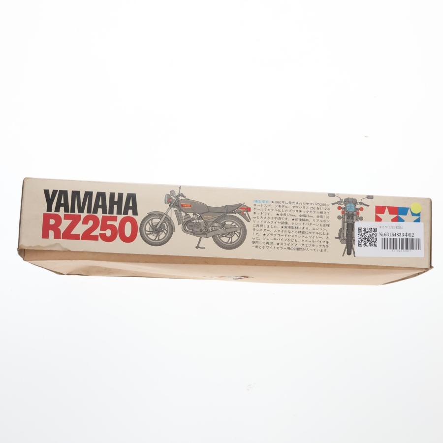 タミヤ（TAMIYA） 『中古即納』{PTM} オートバイシリーズ No.2 1/12