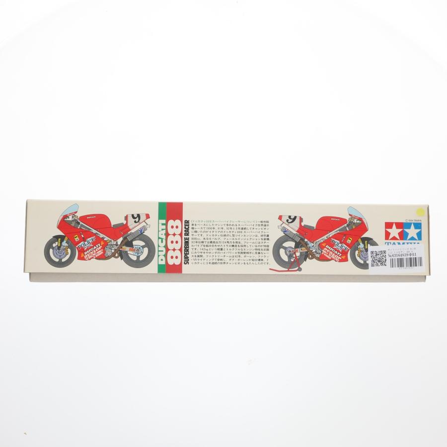 タミヤ（TAMIYA） 『中古即納』{PTM} オートバイシリーズ No.64 1/12