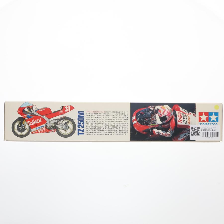 タミヤ（TAMIYA） 『中古即納』{PTM} オートバイシリーズ No.64 1/12