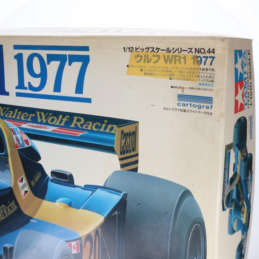 タミヤ（TAMIYA） 『中古即納』{PTM} ビッグスケールシリーズ No.44 1