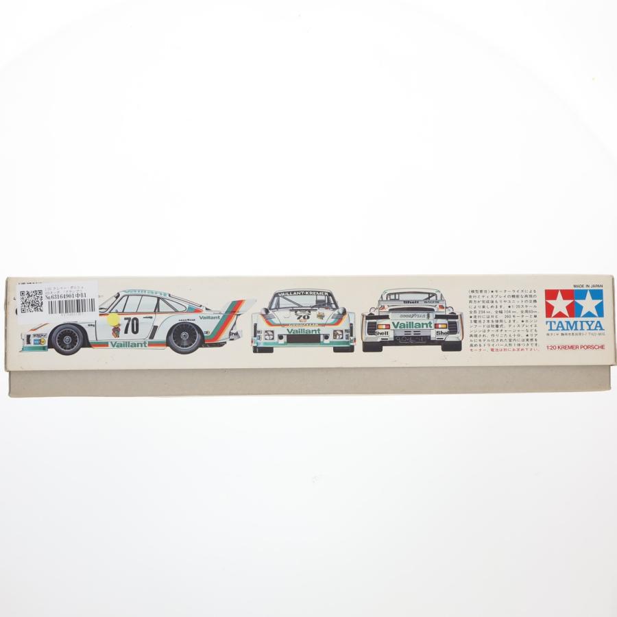 タミヤ（TAMIYA） 『中古即納』{PTM} グランプリコレクション No.8 1